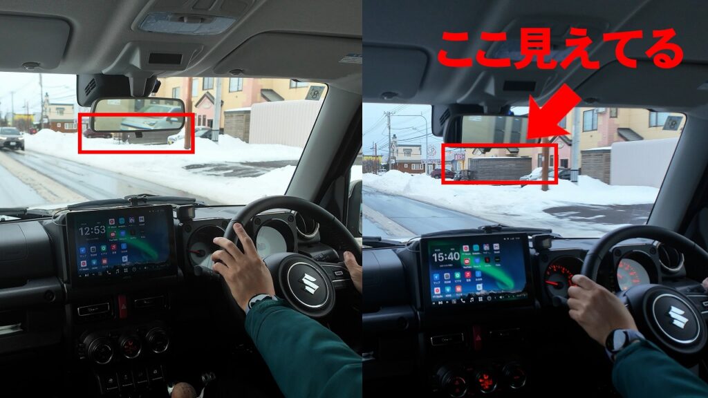 左:取付前 右:取付後